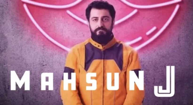 Mahsun J 2. sezon 5. bölüm tek parça izleme ekranı HD: 'Gölgeyle Yüzleşme' ve Sedef'in geri dönüşü | Mahsun J 5. bölüm analizi