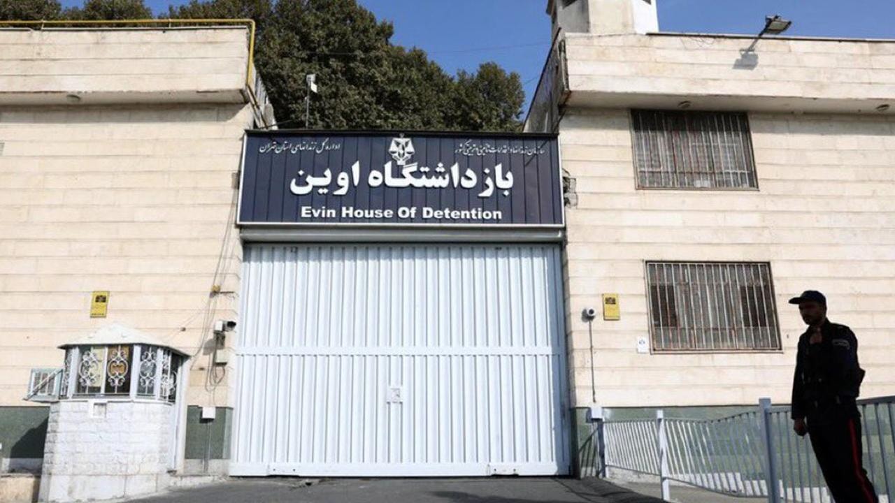 İsrail'in saldırdığı Tahran'daki Evin Hapishanesi ile ilgili açıklama