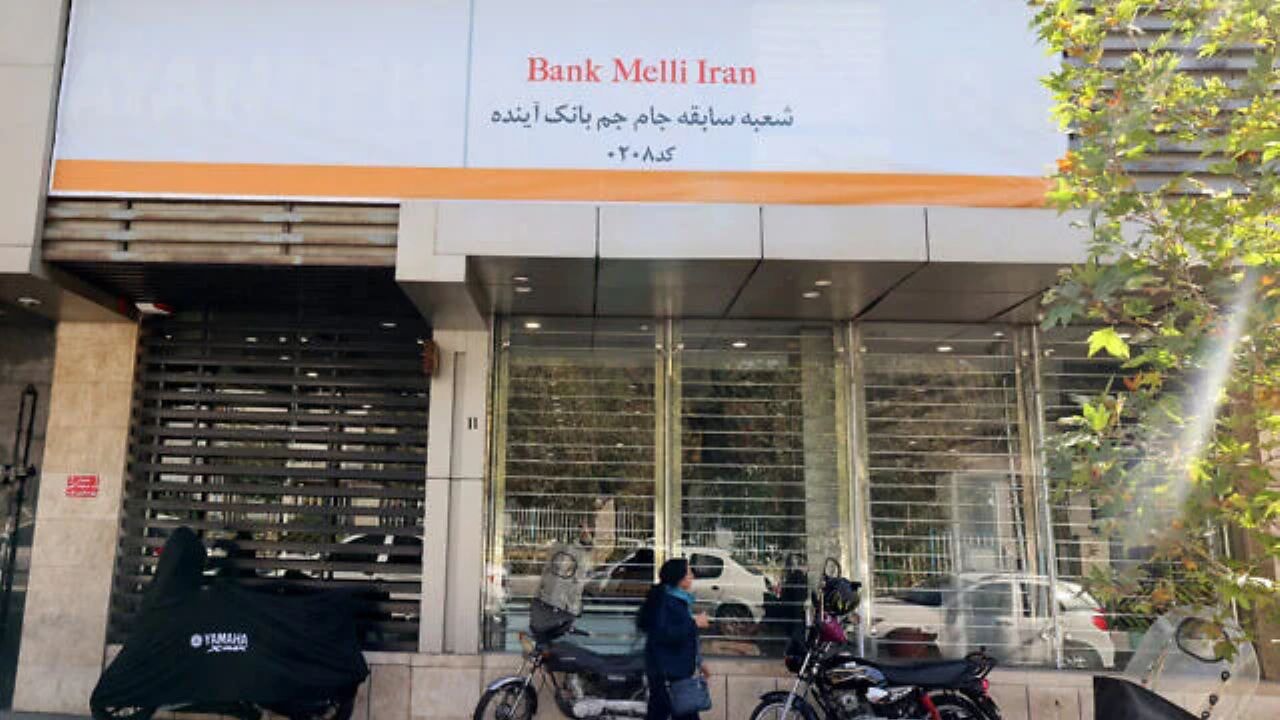 İsrail, İran devlet bankasını 'terör örgütü' ilan etti