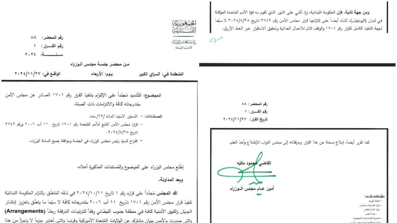 Lübnan-İsrail arasındaki 13 maddelik ateşkes anlaşması ortaya çıktı