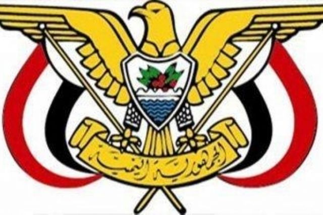 Who are the 8 members of Yemen's new presidential council?