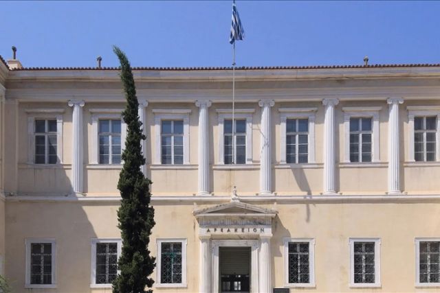 Greek court declares surveillance powers amendment unconstitutional: Human Rights Watch