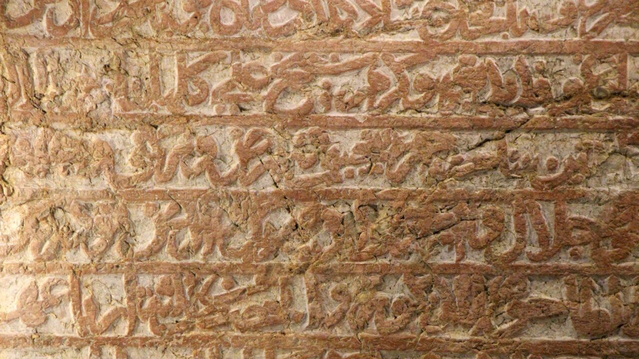 600 yıllık kaya kitabenin dünyada tek olduğu ortaya çıktı