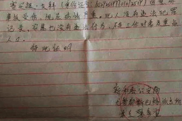 Çin zulmü sağlıkta da sürüyor