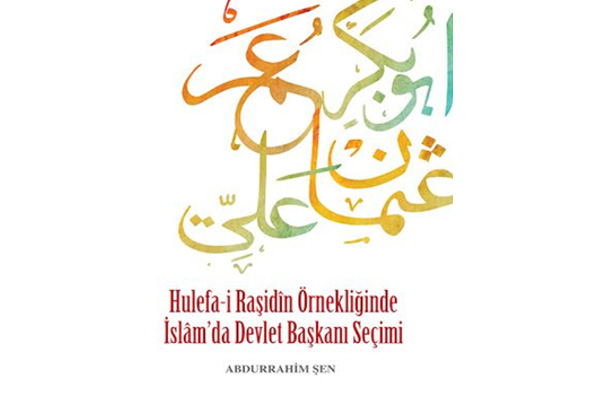 Abdurrahim Şen’in yeni kitabı çıktı!