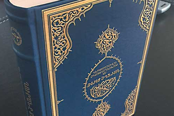 Diyanet’ten Ermenice Kur’an-ı Kerim