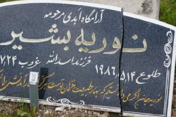 Müslüman mezarlığına saldırı