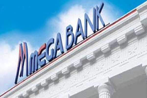 İslam Merkez Bankası durduruldu mu?