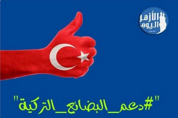 Arap dünyasından Türkiye'ye destek