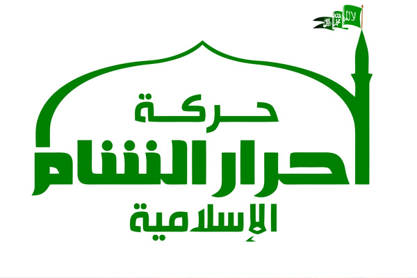 Ahrar'uş Şam Riyad toplantılarına katılacak