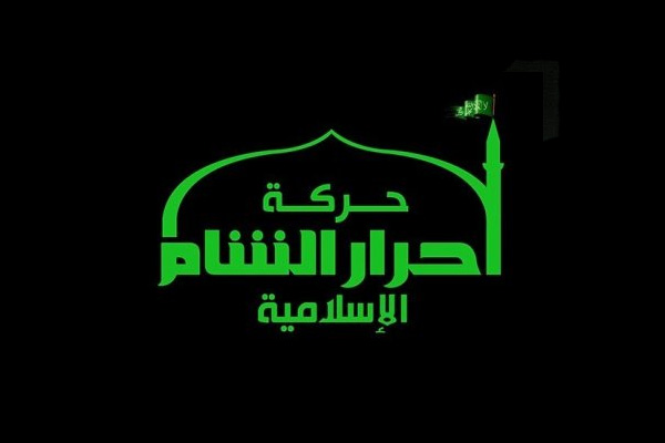 Ahrar'uş Şam, Riyad toplantısından çekildi