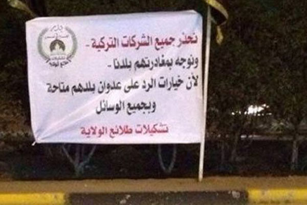 Irak'ta Türk şirketlere tehdit