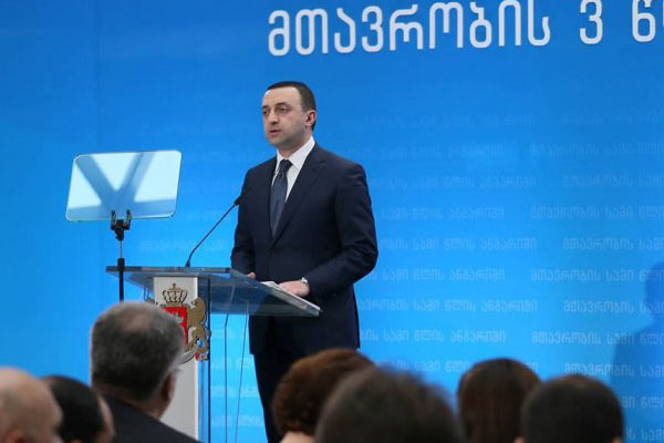 Gürcistan Başbakanı istifa etti