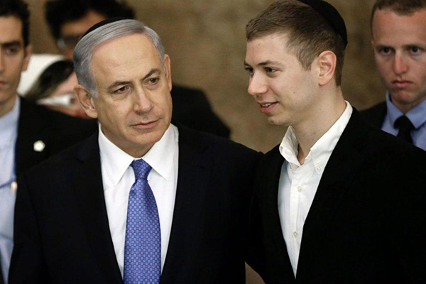 Oğul Netanyahu'ya Facebook engeli