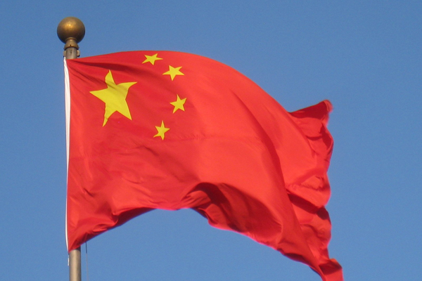 'Çin Afrika ülkelerine desteğini sürdürecek'