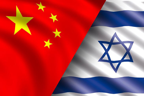 “Çin'in İsrail'deki yatırımları, ülke güvenliğini tehdit edebilir”