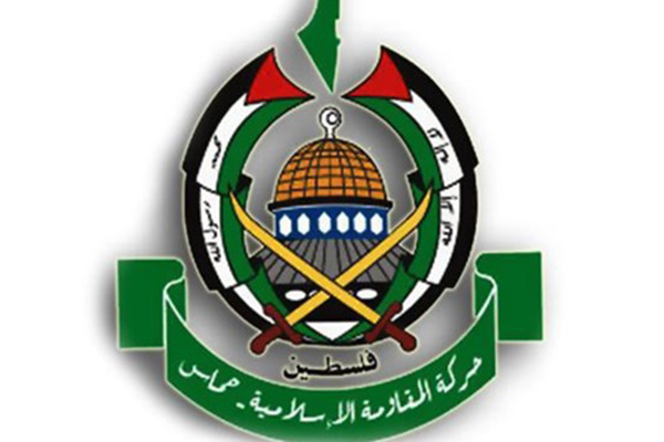 Hamas'tan ABD'nin Filistin'e yaptığı yardımları durdurma kararına kınama