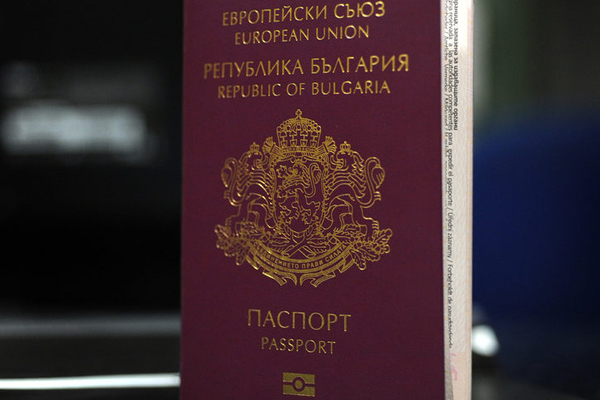 Bulgaristan vatandaşlığa alınma şartlarını değiştirecek