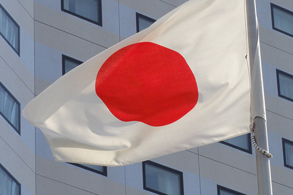 Japonya'da şirketlere kimyasal mektuplar gönderildi