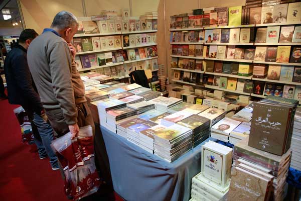 Bağdat Kitap Fuarı onur konuğu: Suudi Arabistan
