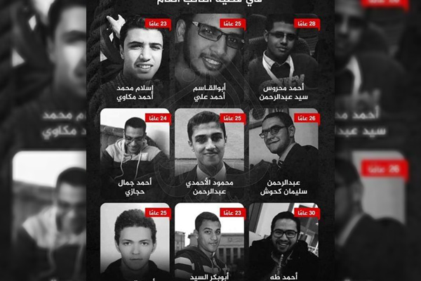 İdam edilen 9 genç için konsolosluk önünde protesto düzenlenecek