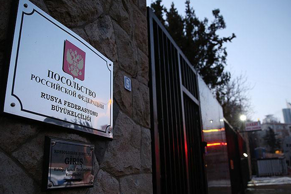 Afganistan Zirvesi Ankara'da başladı