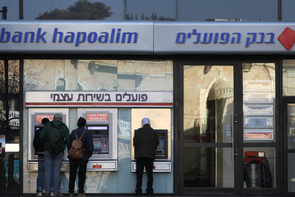 İsrailli banka Türkiye pazarından çıkıyor