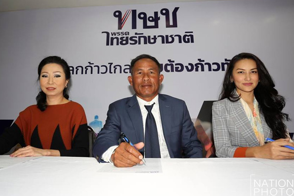 Tayland siyasetinde 'Prenses' hareketliliği