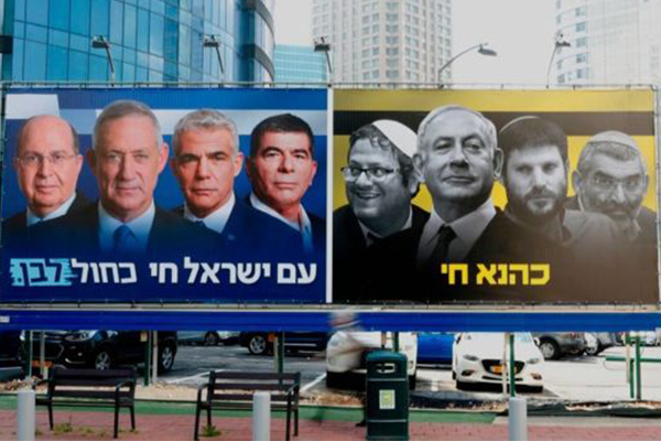 Yeni Sağ Parti:  Netanyahu, Hamas’a yenildiğini artık kabul etmeli