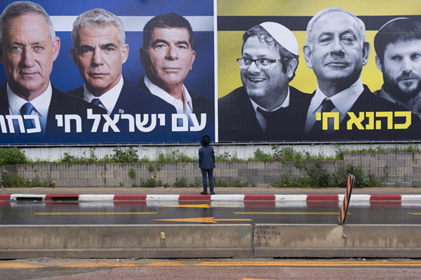 İsrail'de seçimler bitti: İşte açılan sandıklara göre ilk sonuçlar