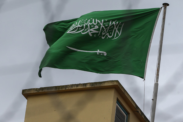 S. Arabistan'dan Sudan'daki Askeri Geçiş Konseyi'ne destek