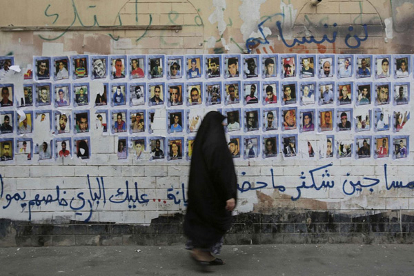 İran'dan Bahreyn'in 'Bahreyn Hizbullahı' suçlamasına tepki