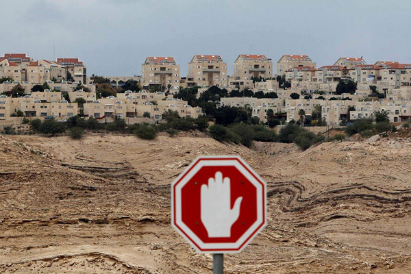 İsrailli temsilci: Batı Şeria için Trump yönetiminin barış planını bekleyeceğiz