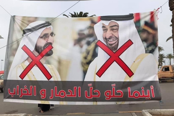 Libya meydanlarında BAE'li isimlere tepki