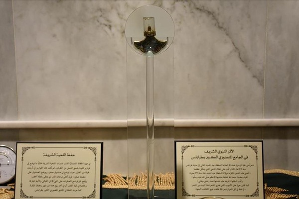 II. Abdülhamit'in Lübnan'a hediyesi 'Sakal-ı Şerif' ziyarete açıldı