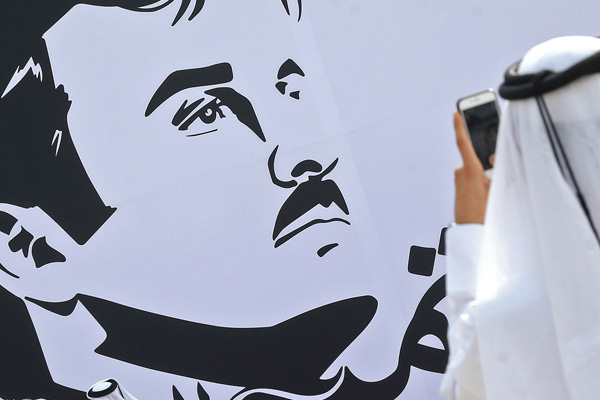 Katar'dan BAE ürünlerinin yasaklanmasına ilişkin açıklama