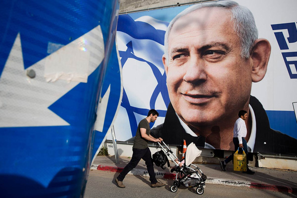 Haaretz: İsrail'deki siyasi kriz Trump'ın Yüzyılın Anlaşması planını ortadan kaldırabilir