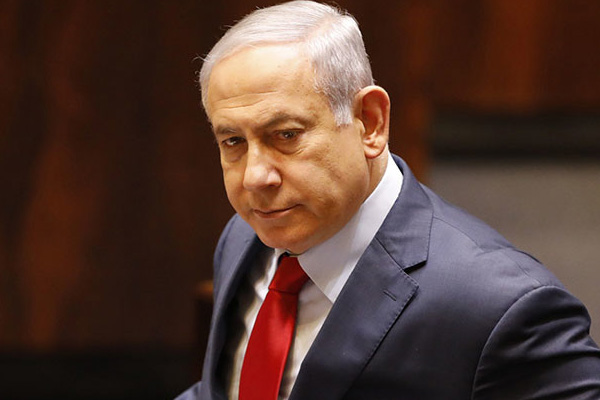 İsrail Başsavcısından Netanyahu'nun talebine ret