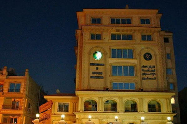 Mısır'da İhvan'a ait kuruluşlara el konuldu