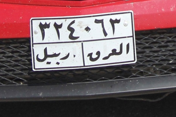 Suriye plakalı araçlar kayıt altına giriyor