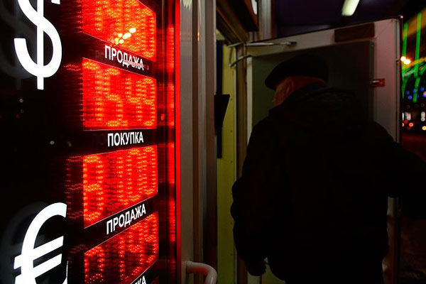 Rublede rekor düşüş