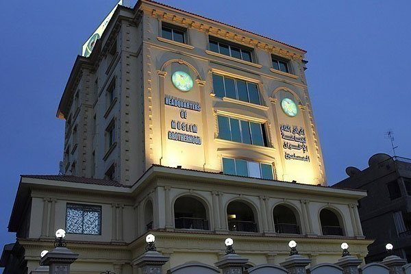 İhvan'ın 1.1 milyar dolarlık varlığına el koyuldu