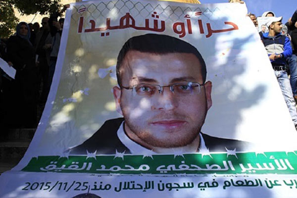 Muhammed el-Kayk konuşma yetisini kaybetti