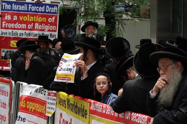 Ortodoks Yahudilerden İsrail'e protesto