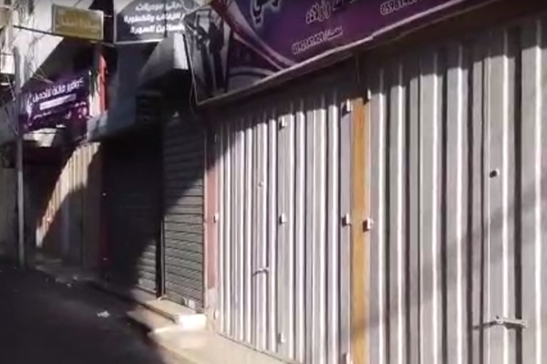 'Yüzyılın anlaşması' protesto edildi: Gazze esnafı kepenk kapattı