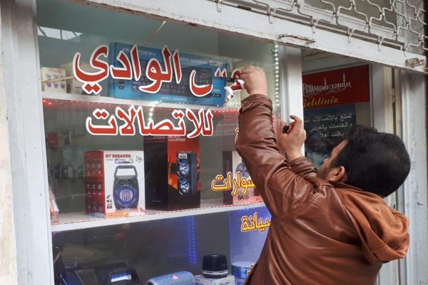 Arapça tabelalar Türkçe'ye çevrildi