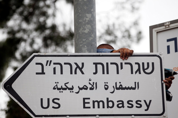 İsrail'den yeni Kudüs planı: Elçilikleri taşımak için teşvik paketi ayrıldı