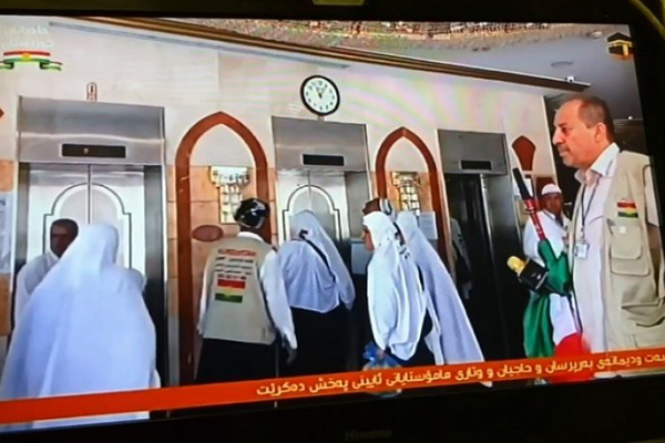 Mekke’de, Kürtçe yayın yapan TV Kanalı açıldı