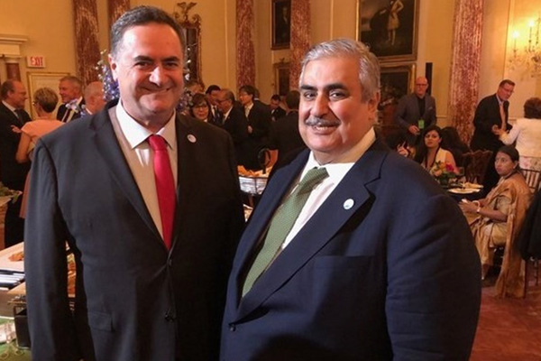 İsrail Dışişleri Bakanı, Bahreynli mevkidaşının Kurban Bayramını kutladı