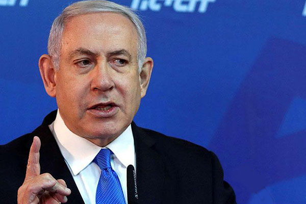 Netanyahu, İran’ı durdurmak için uluslararası toplumdan yardım istedi!